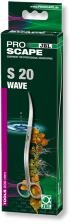 JBL ProScape Tool S wave - Изогнутые ножницы для ухода за растениями, длина 20 см