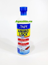 Кондиционер для аквариумной воды API Ammo-Lock, 473ml
