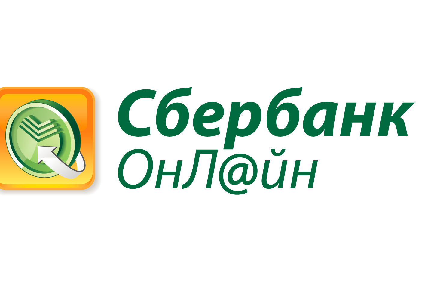 Sberbank ru download. Сбербанк.