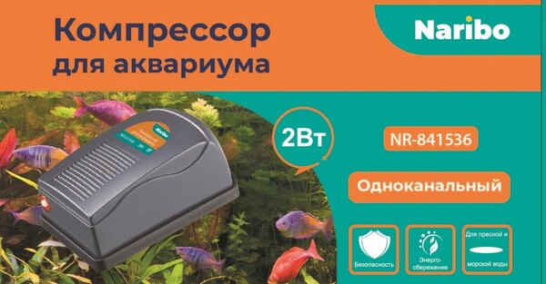 Какие бывают компрессоры