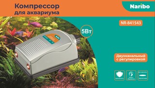 Компрессор Naribo, двухканальный, 5Вт, 2х2,5л/мин с регулятором