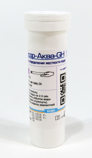 Тест-полоски "Биосенсор-Аква-GH" (50 шт в упаковке)