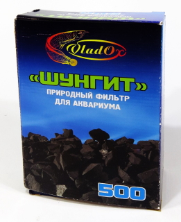 VladOx Шунгит природный 500 мл (адсорбент, наполнитель для фильтра, грунт)