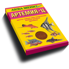 Акваменю Артемия-Ц (упаковка 5г, для выведения живых рачков артемии)
