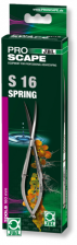 JBL ProScape Tool S spring - Пружинные ножницы для ухода за мхами и газонами, длина 16 см