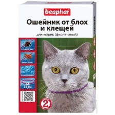 Беафар Ошейник  от блох  для кошек фиолетовый (10202)