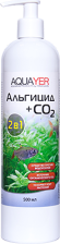 AQUAYER Альгицид+СО2, 500 мл (30702)