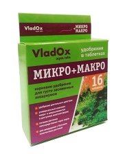 Удобрение Vladox в таблетках 16шт, Микро+Макро